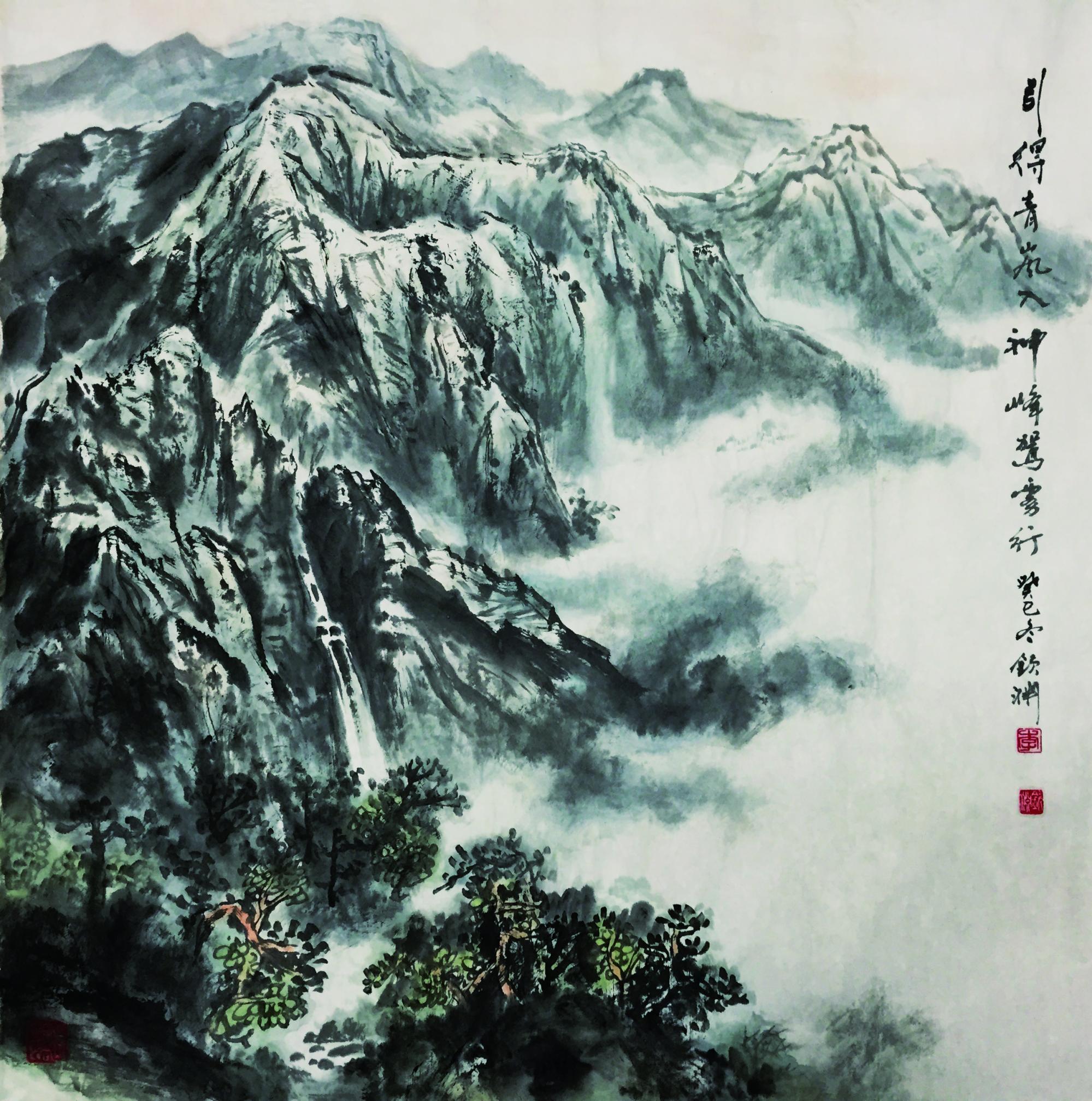 引得青岚入,神峰驾雾行 | 李钦渊