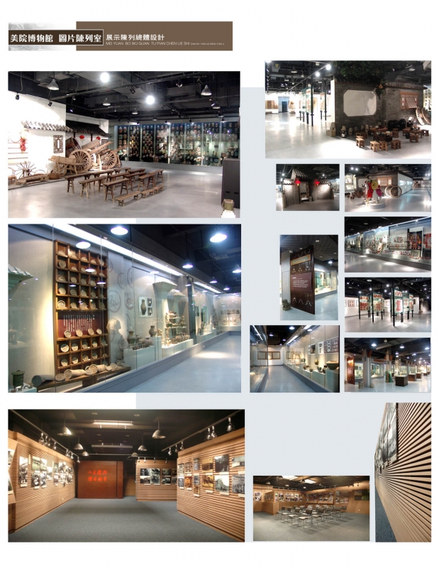 004-西安美院博物馆展示陈列总设计--周维娜