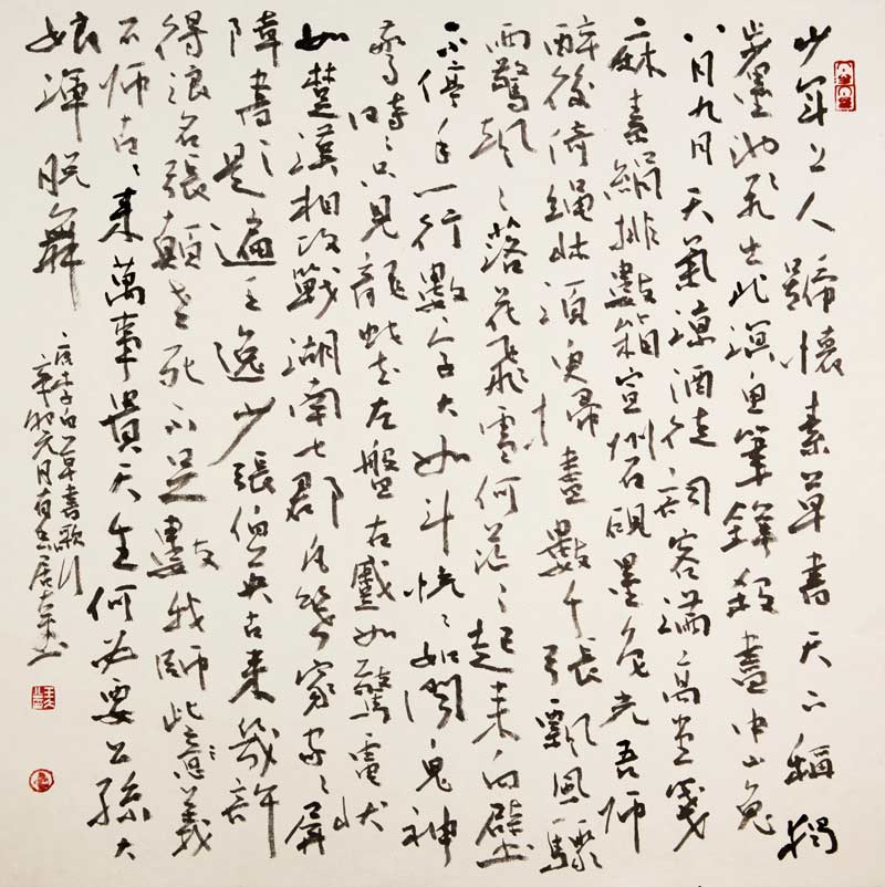 王大公