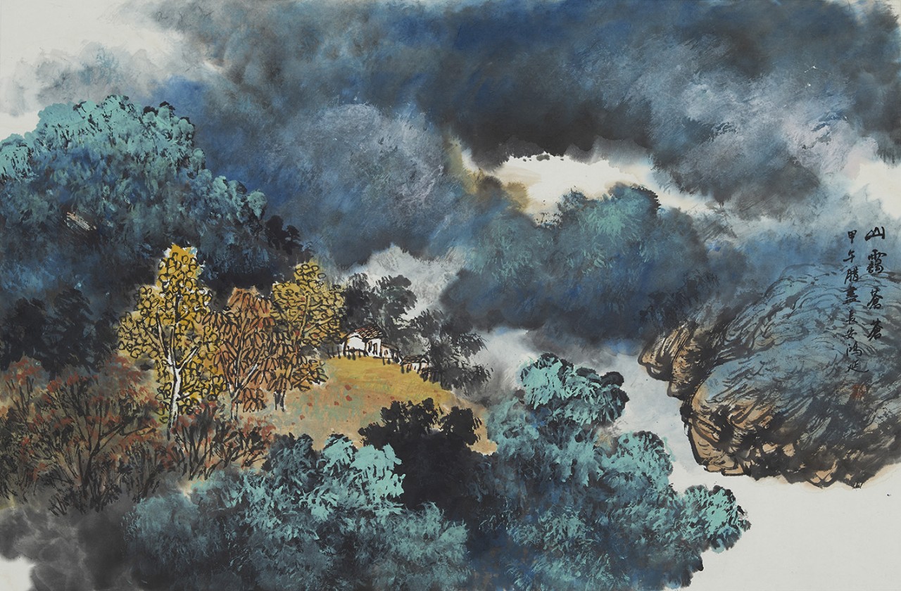 山霭苍苍 | 徐鸿延