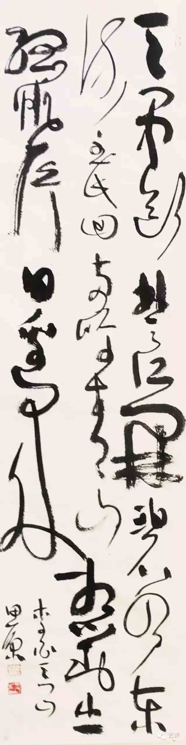 其人其书—黄思源