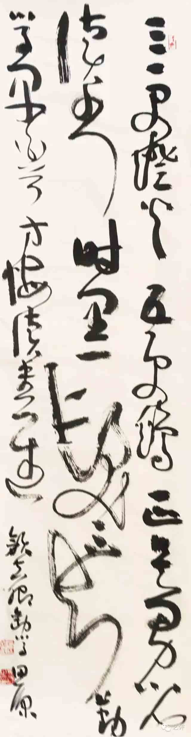 黄思源早年致力于西画,后逐渐转向书法,并一发不可收拾.