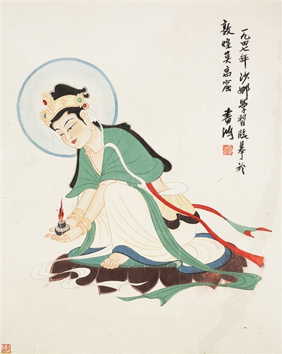 常沙娜