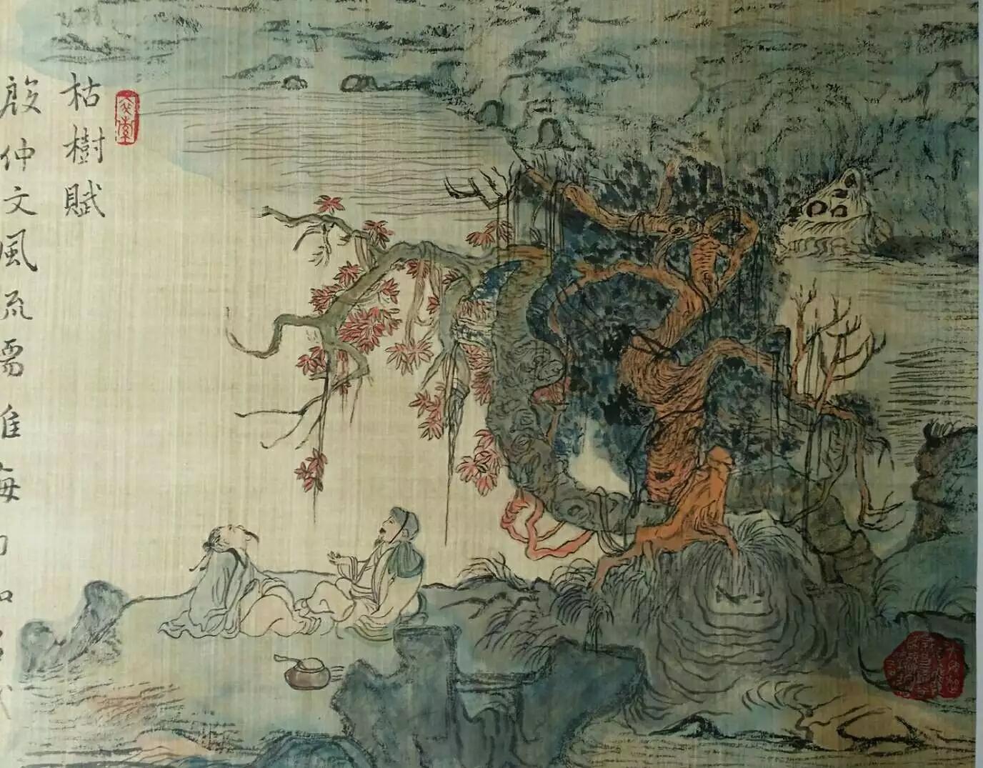 枯树赋,行书,褚遂良(第8页)_大山谷图库