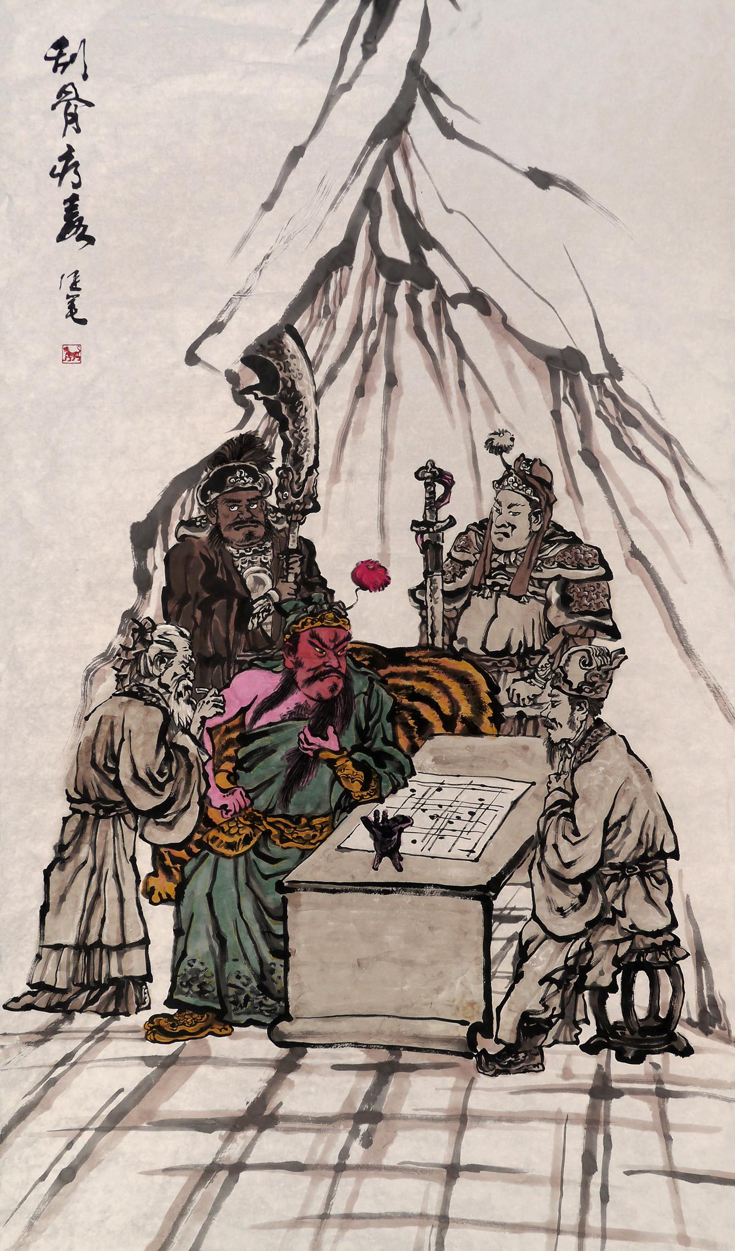 刮骨疗伤 | 关庄健