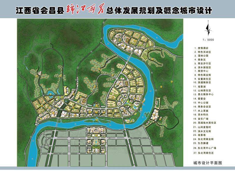 会昌中心城区规划2030图片