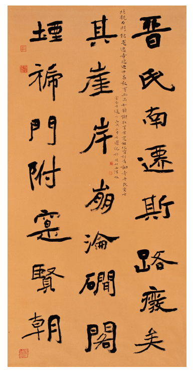 谭文选 篆刻选1,尺寸不等,材料(略),2005-2013年