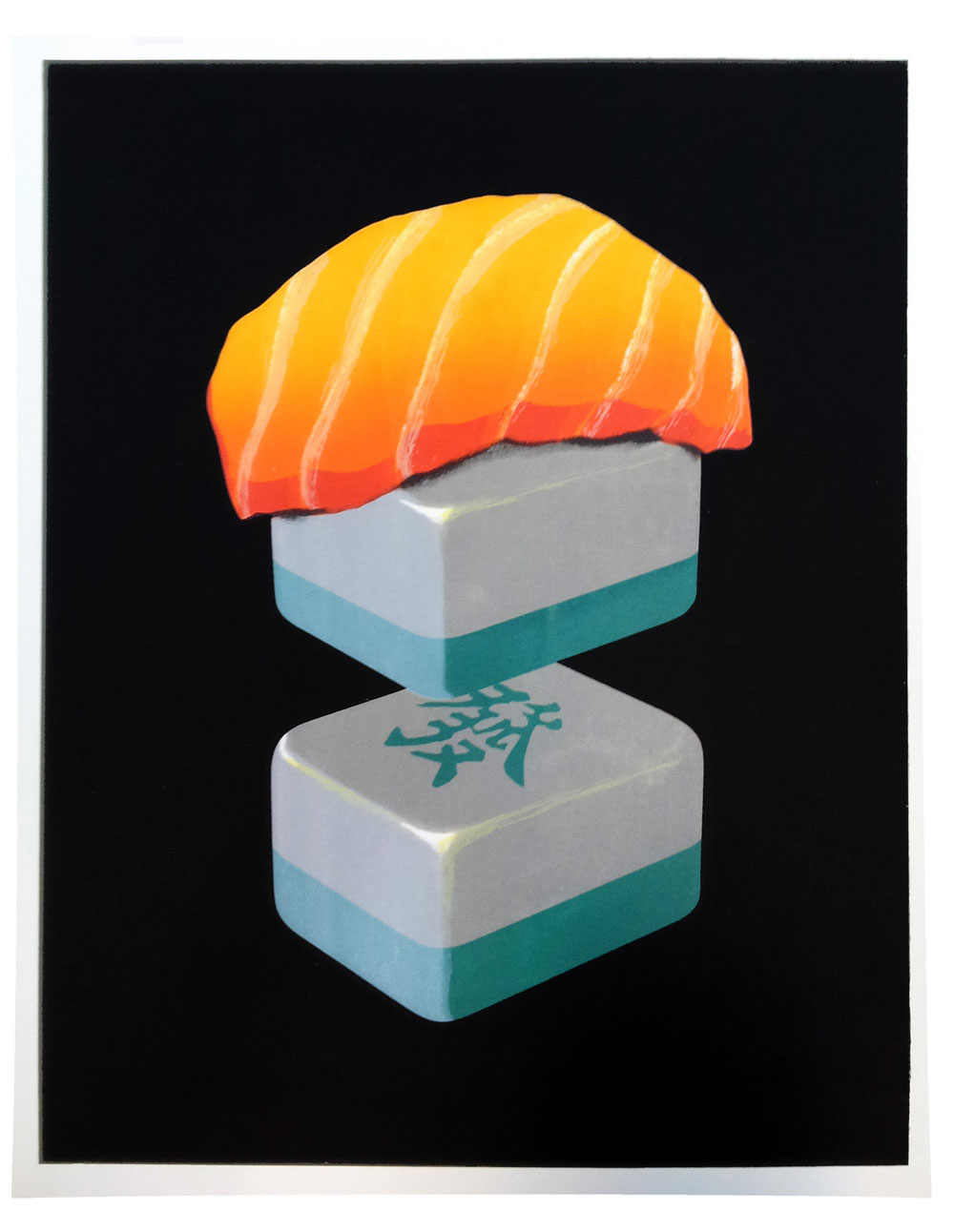 赵千《sushi i》50cmx40cm纸本丝网版画2013