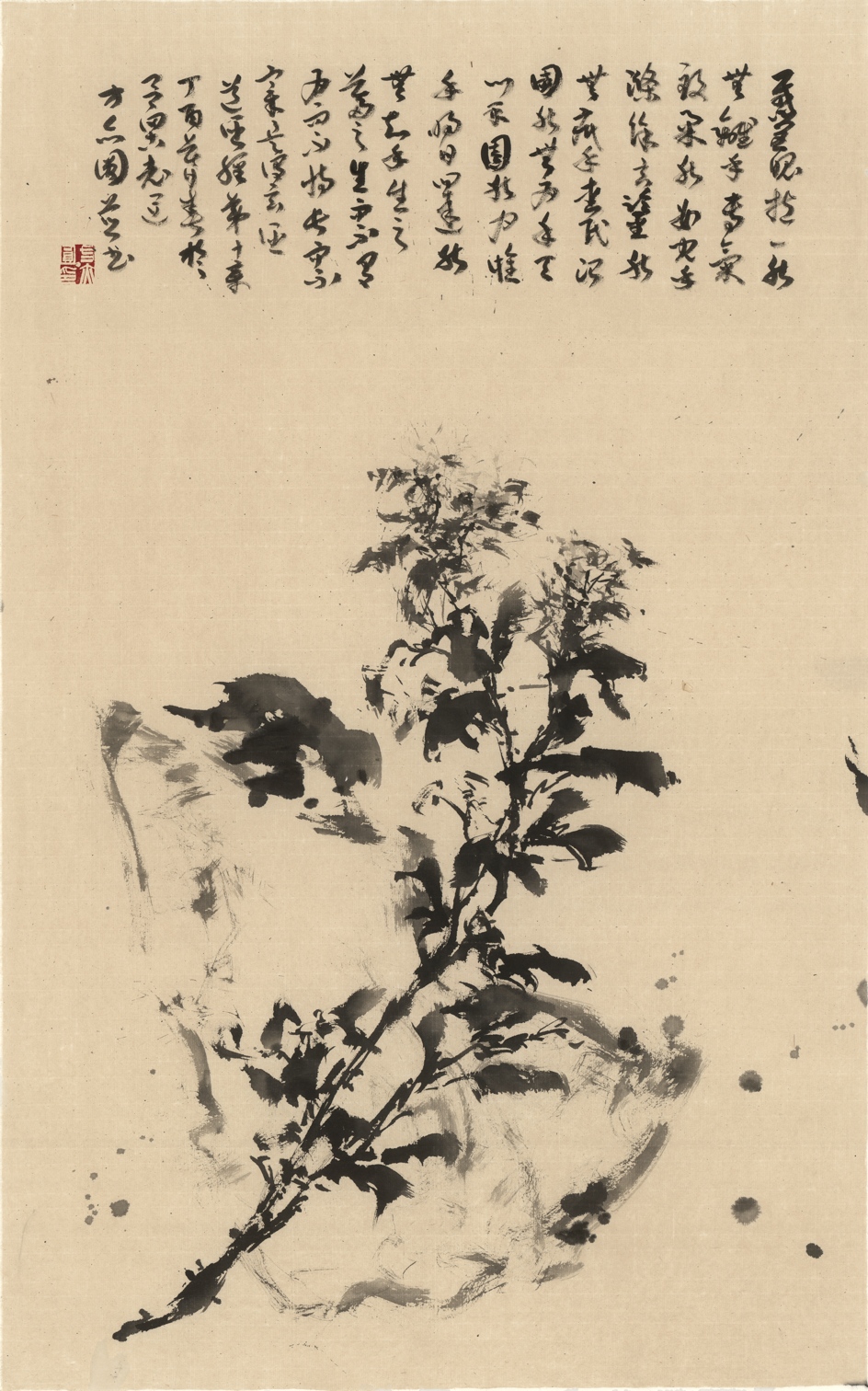 野草系列3 the series of weeds paintings 方亦圆